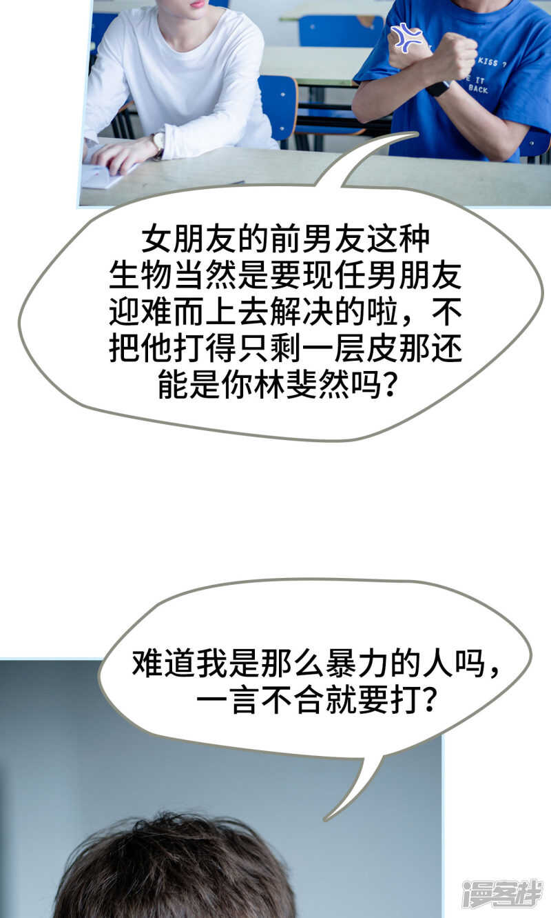 第30话19