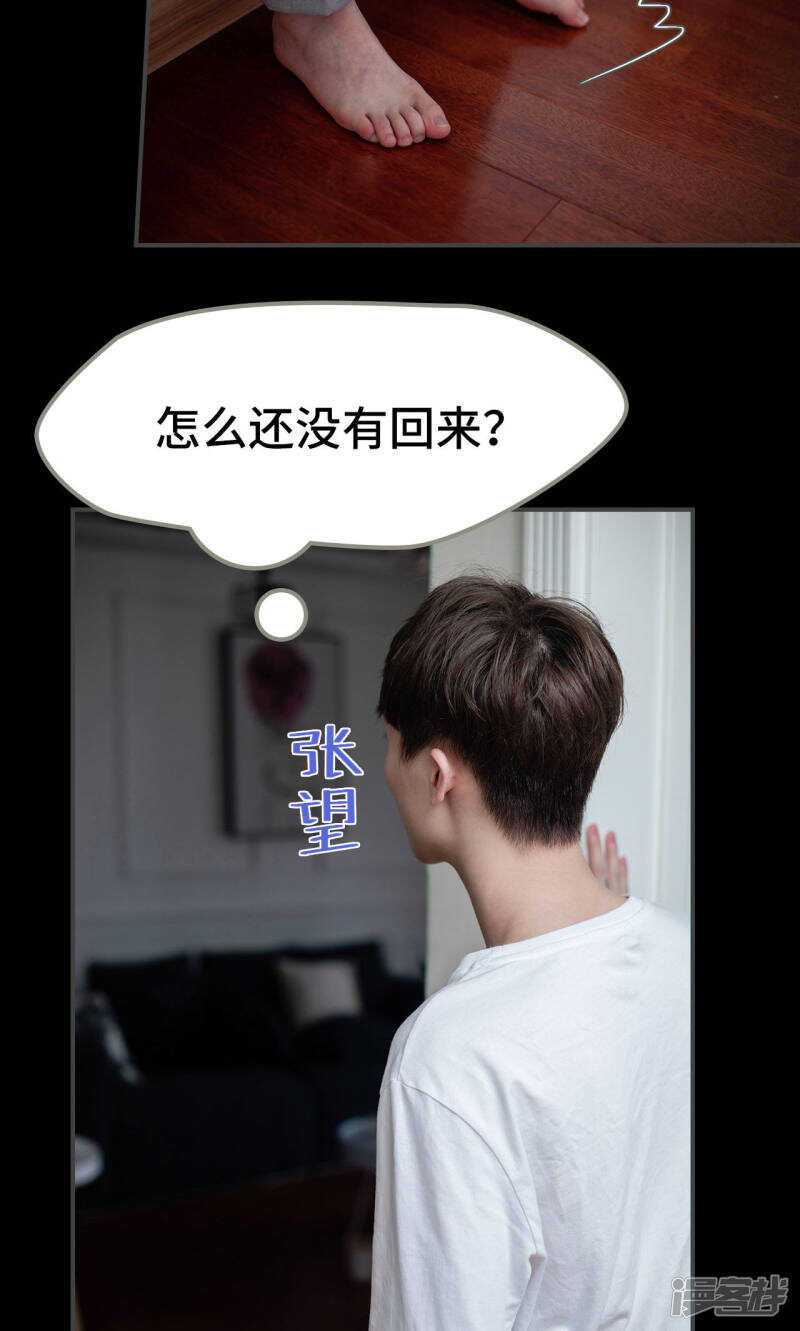 第13话3