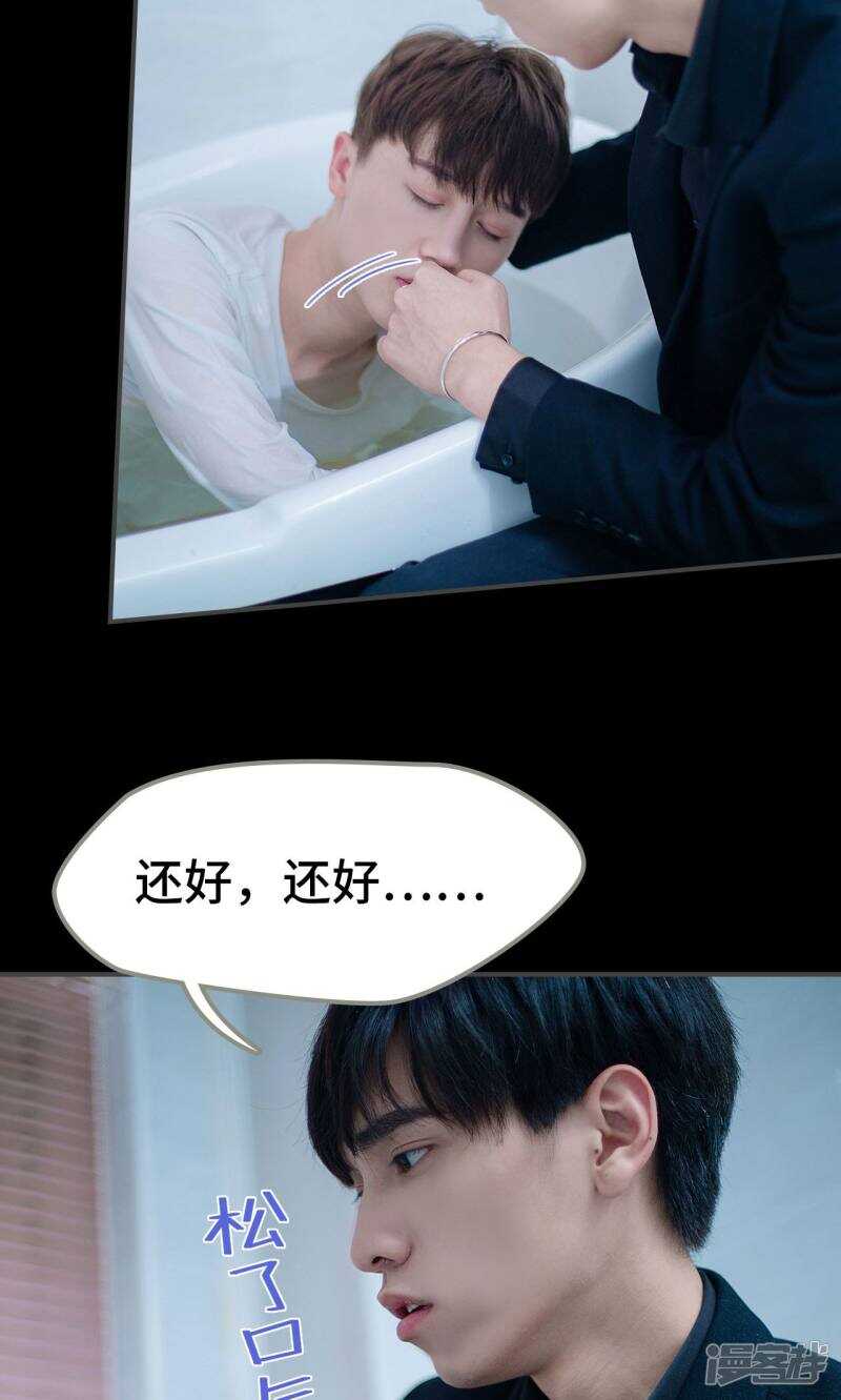 第45话25