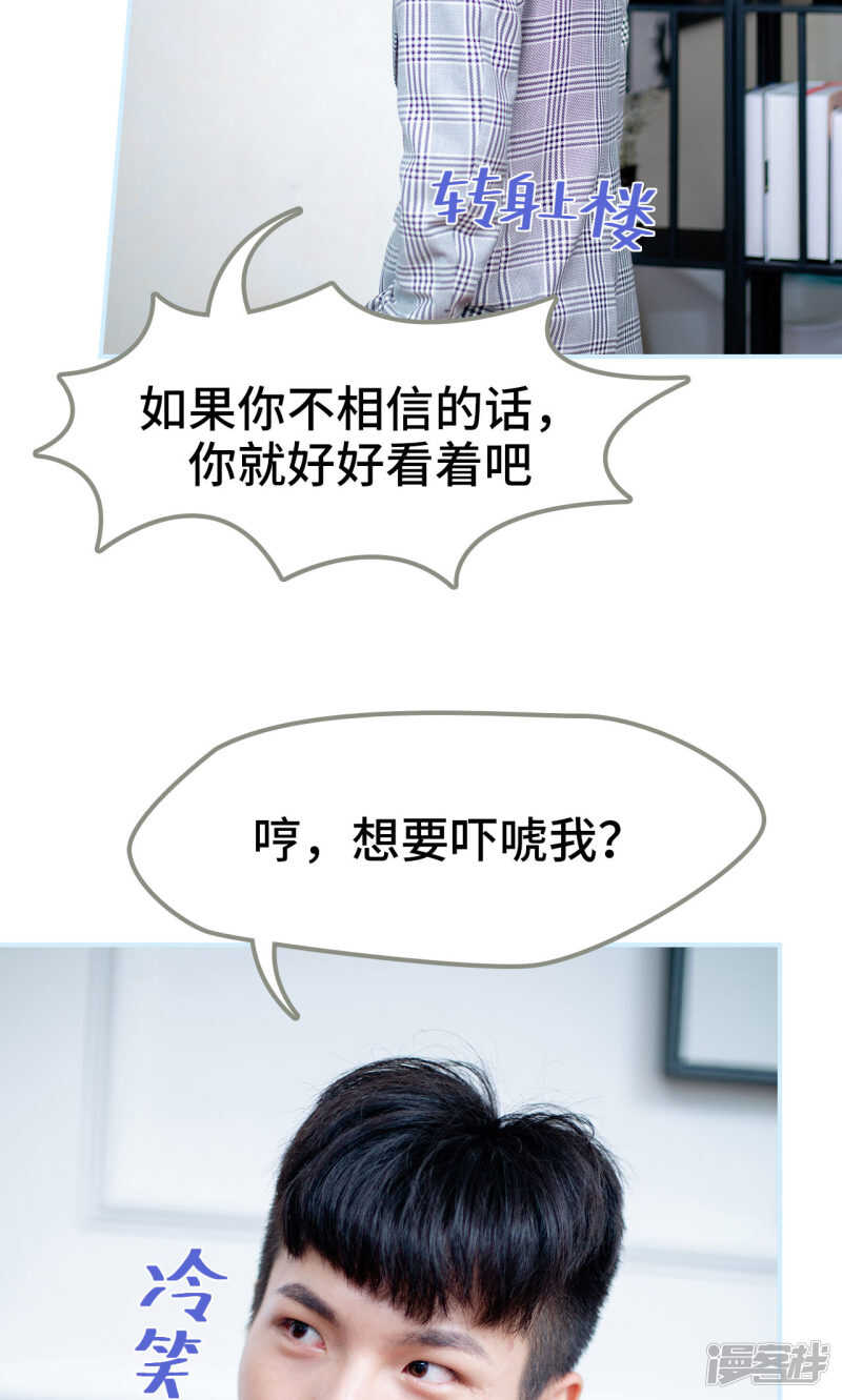 第38话22
