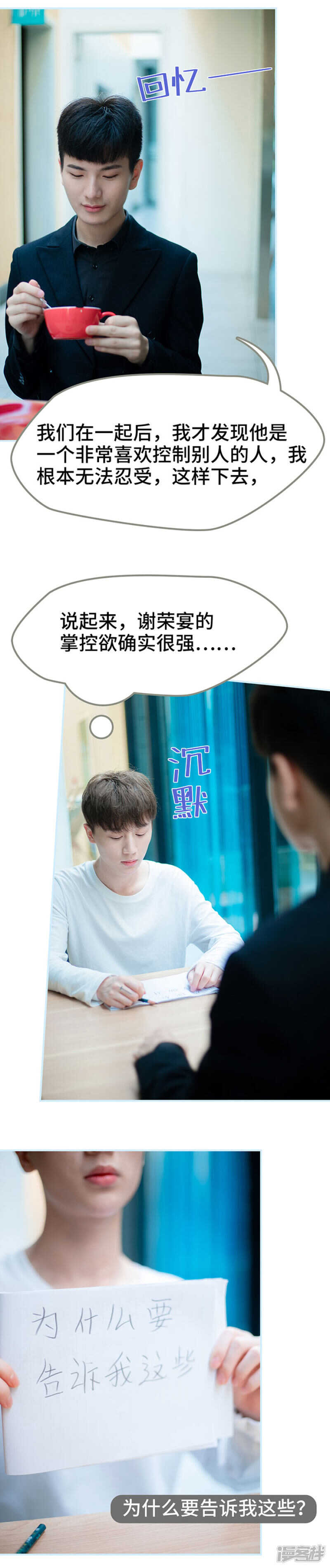 第51话10