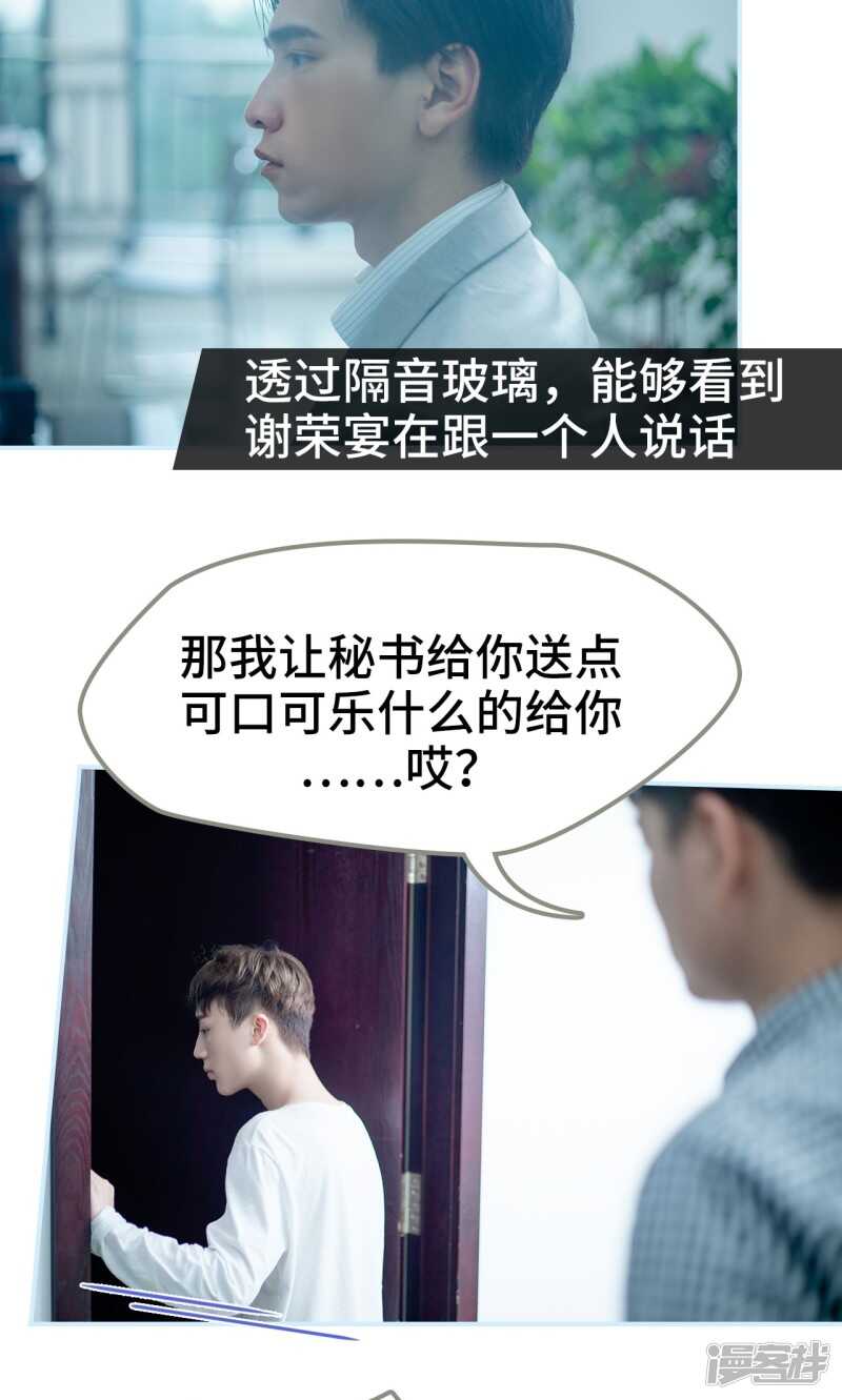 第31话17