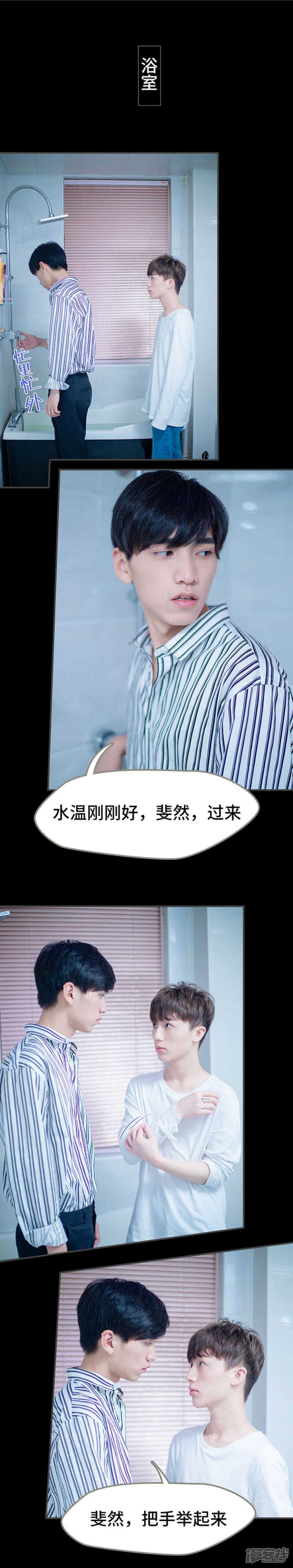 第50话1