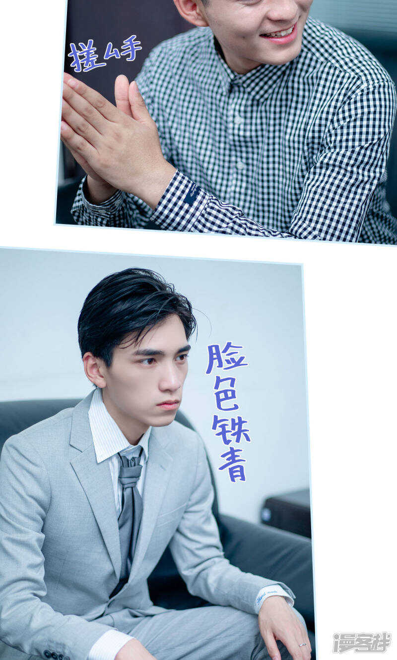 第33话17