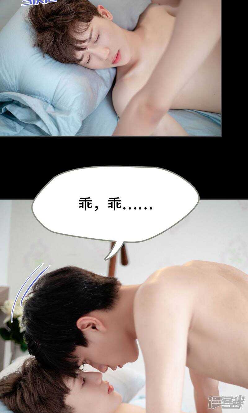 第28话3