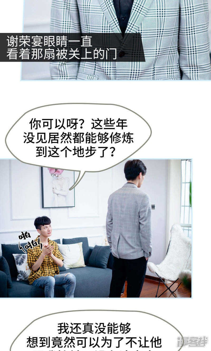 第38话14