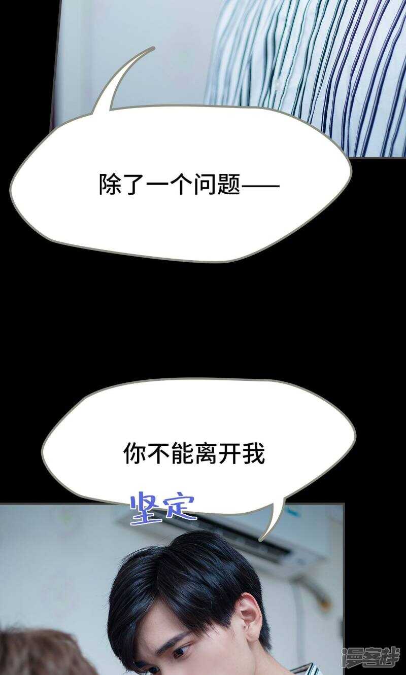 第42话14