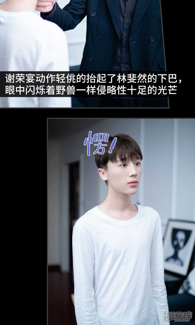 第14话17
