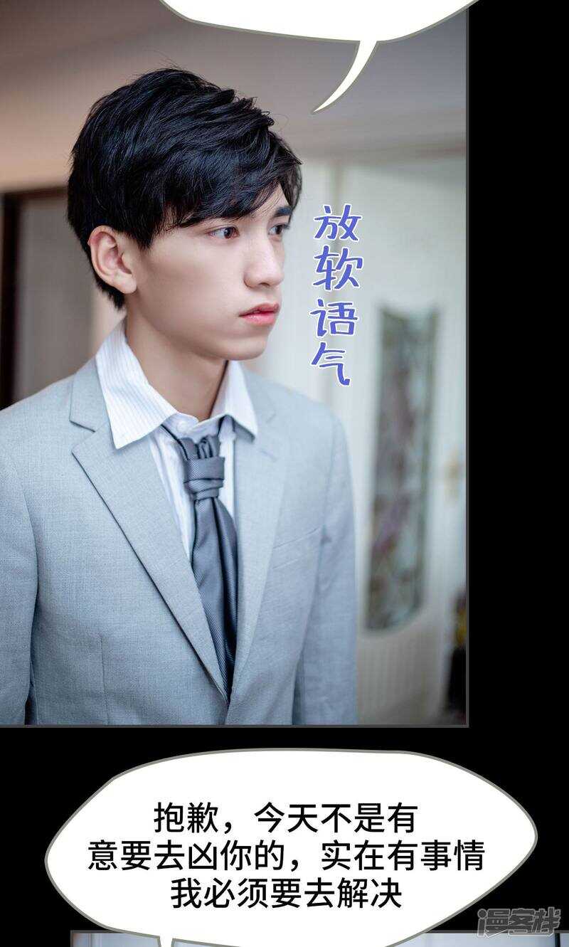 第34话4
