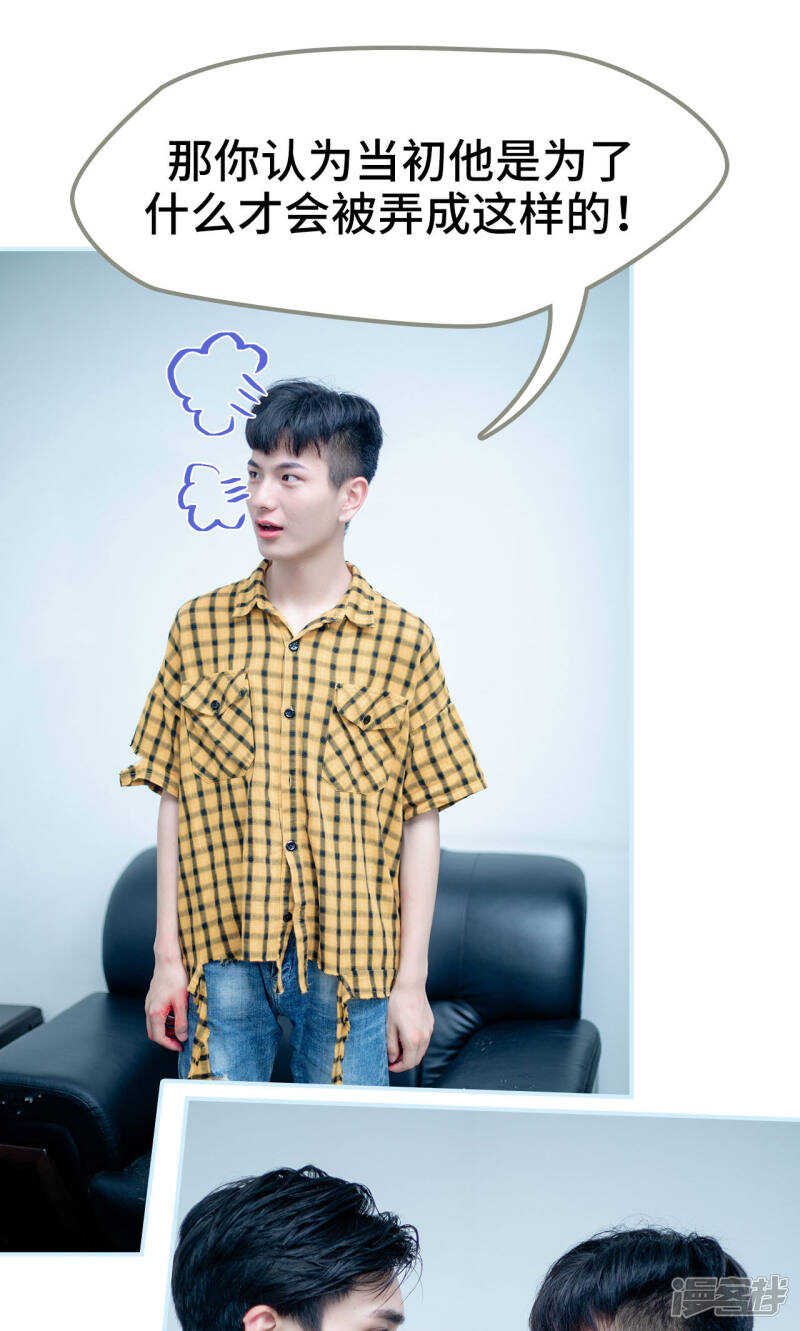 第33话7