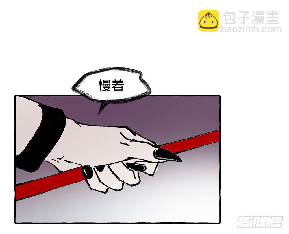 我行我素14