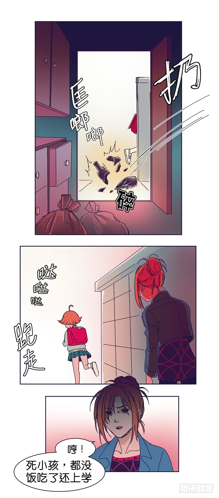漠视1