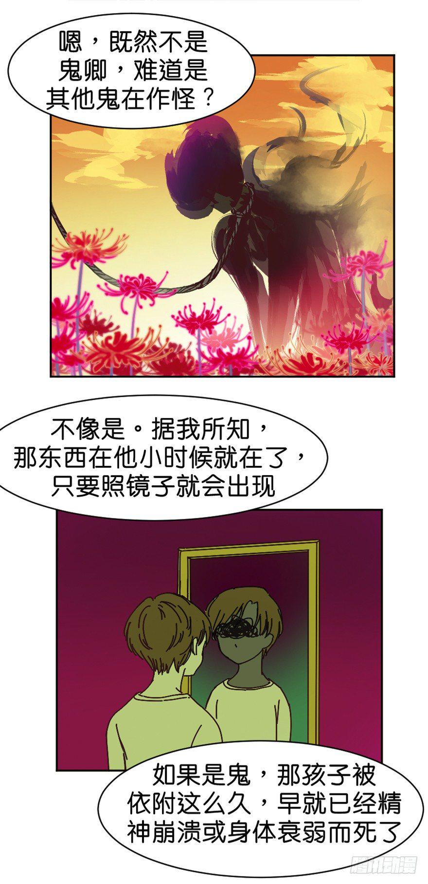 朋友的牺牲20