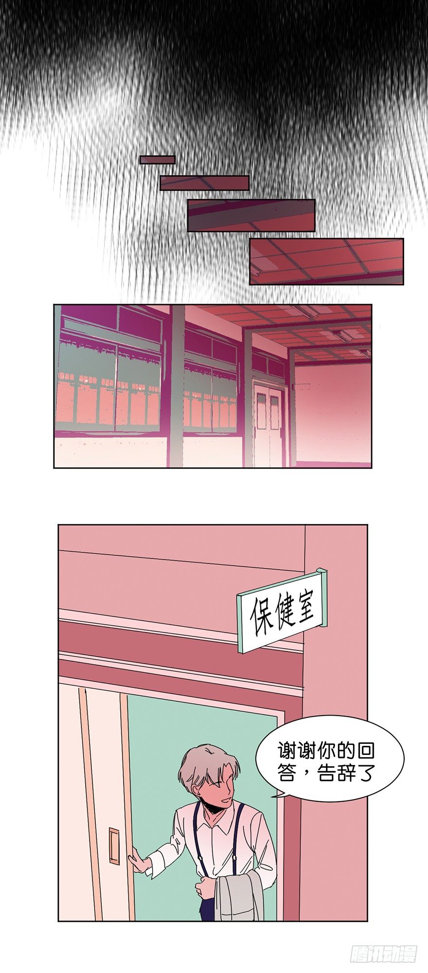 挣扎23