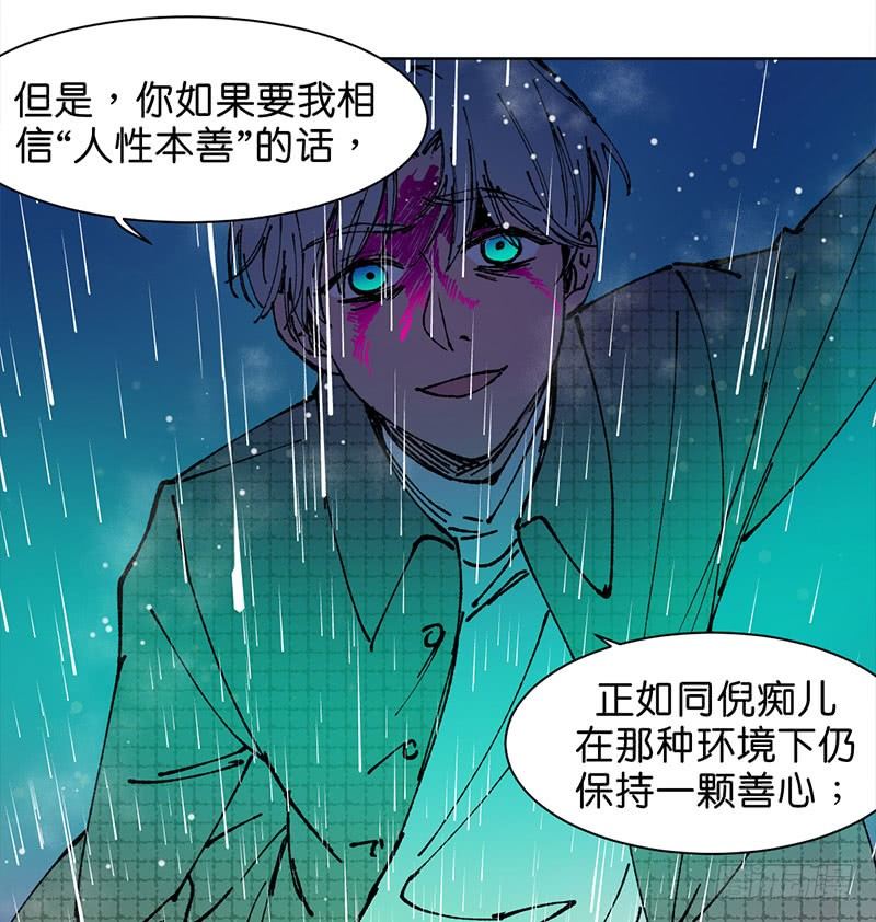 城隍44