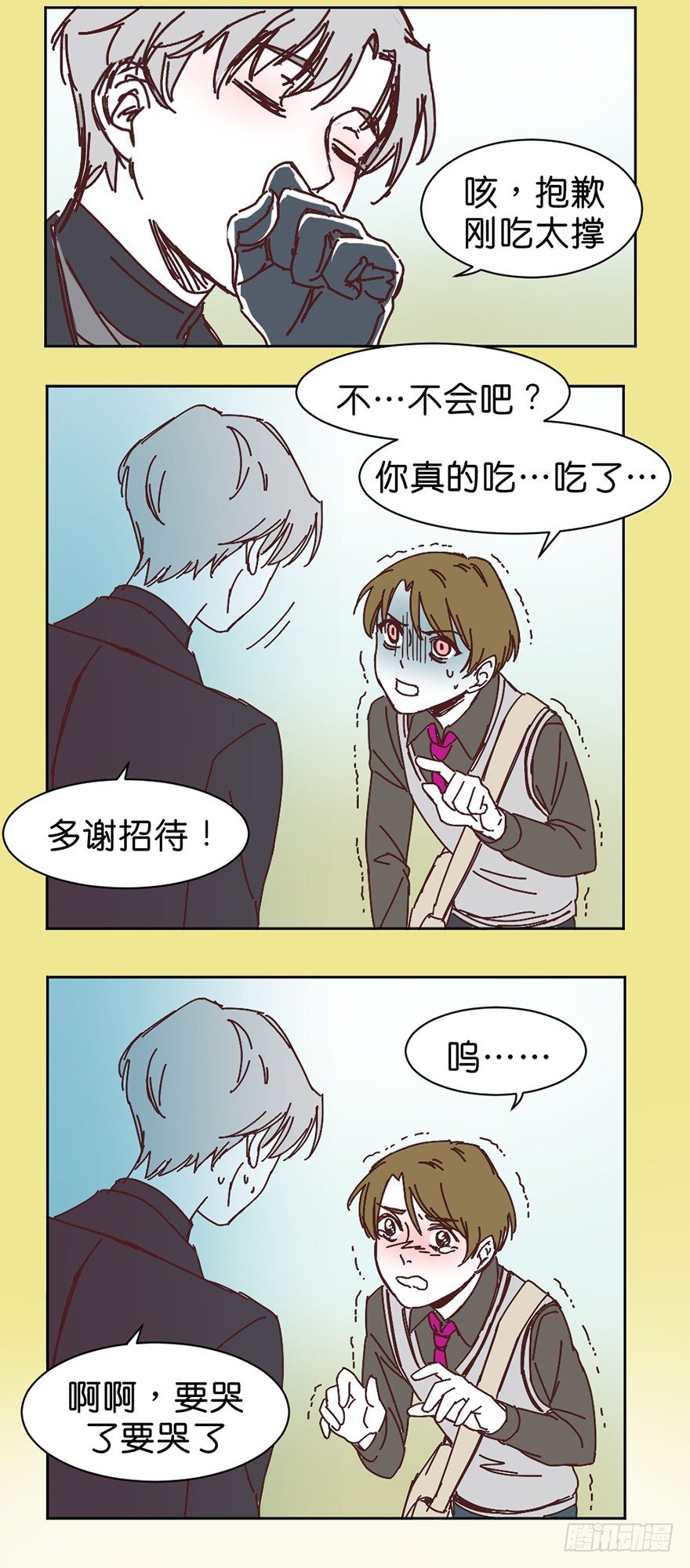 牺牲的意义4