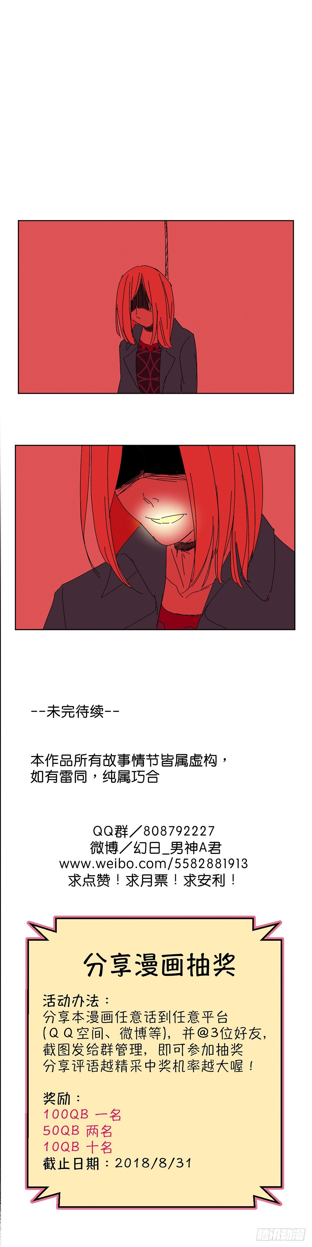意外10