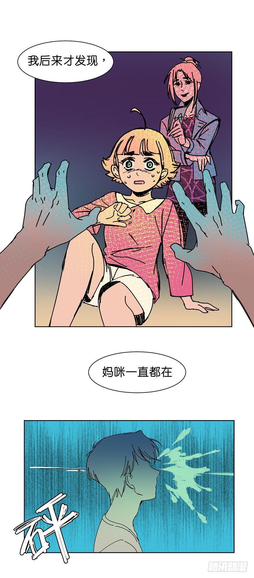 求助23