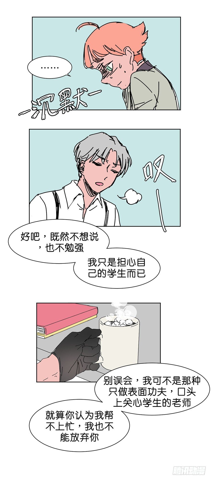 求助6