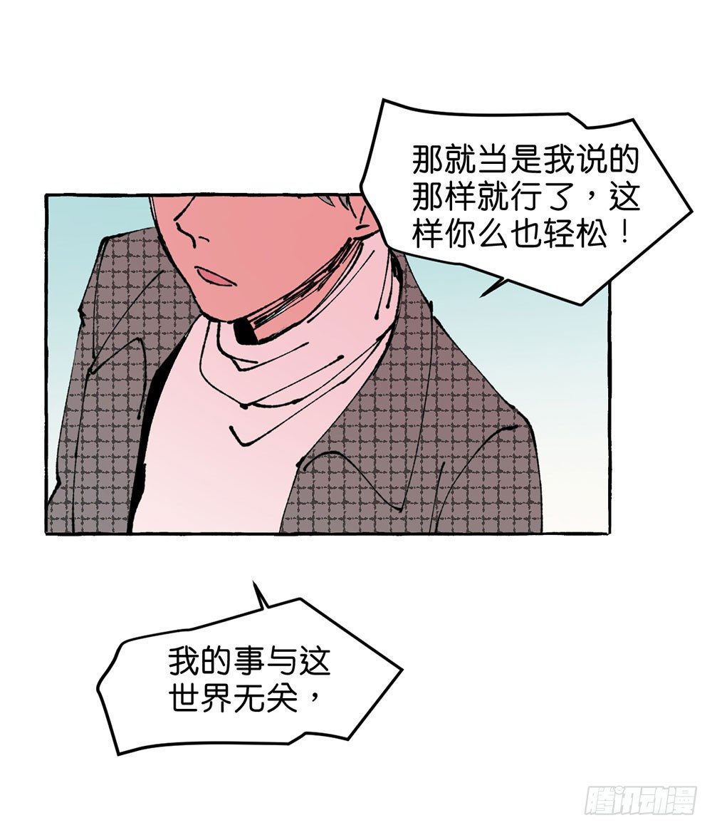 我行我素20
