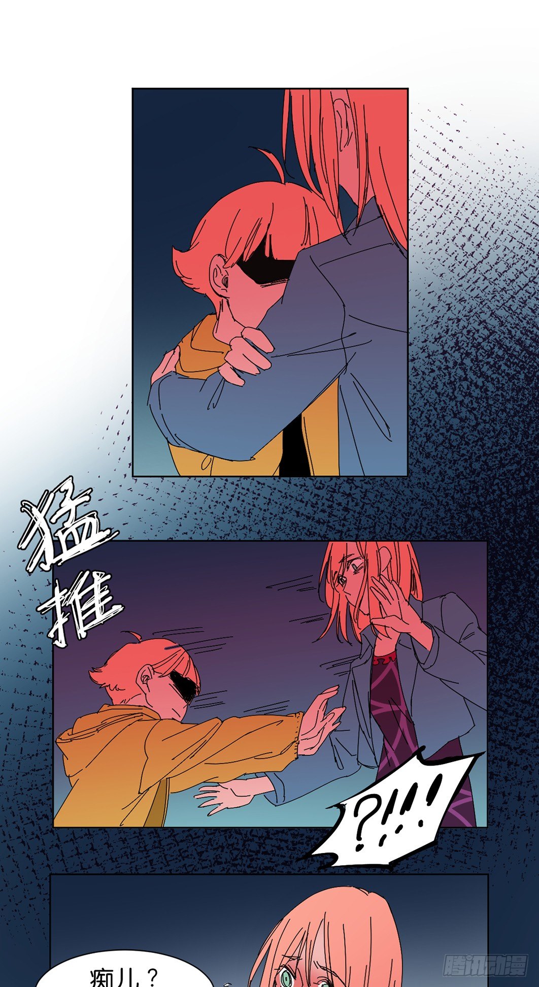 后悔10