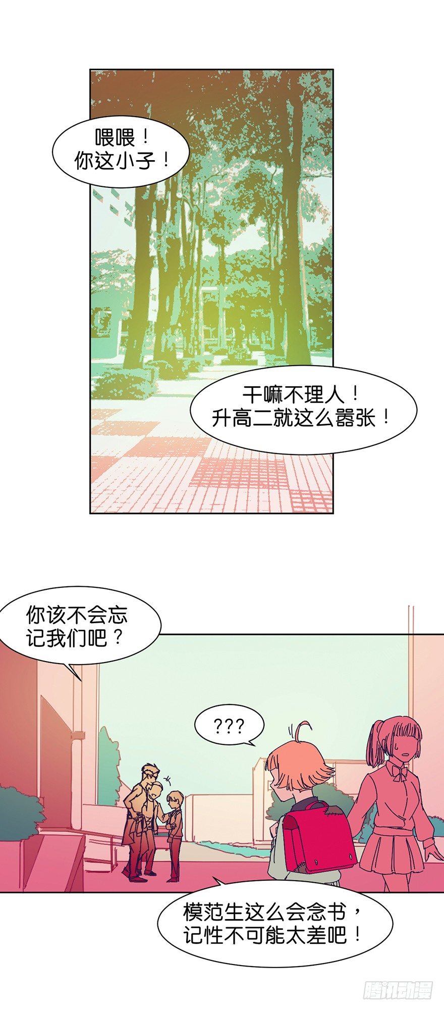 漠视4