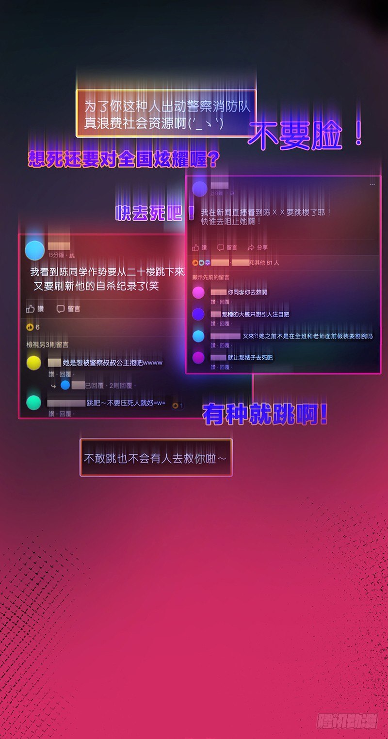 你不跳吗9