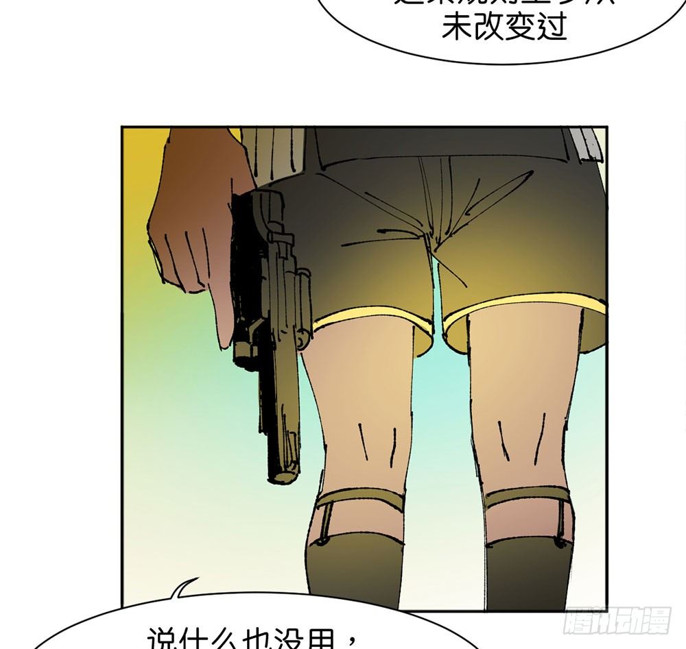 罪鬼19