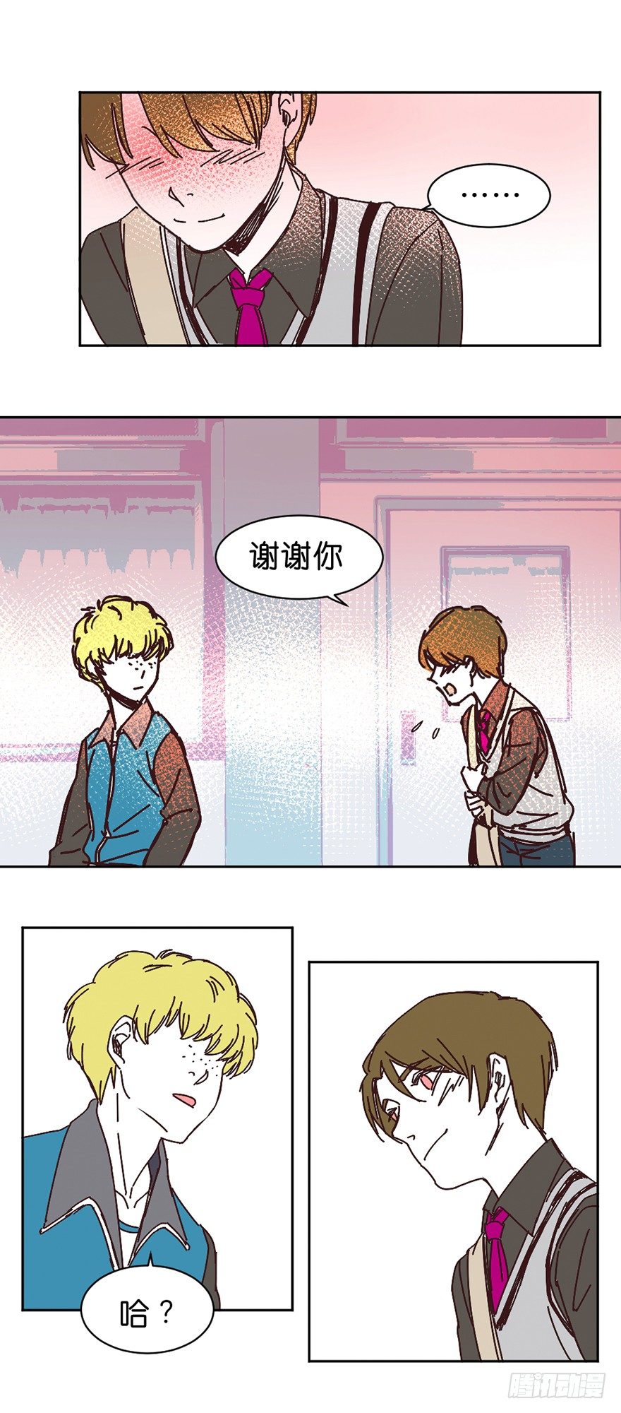 只想告诉你16
