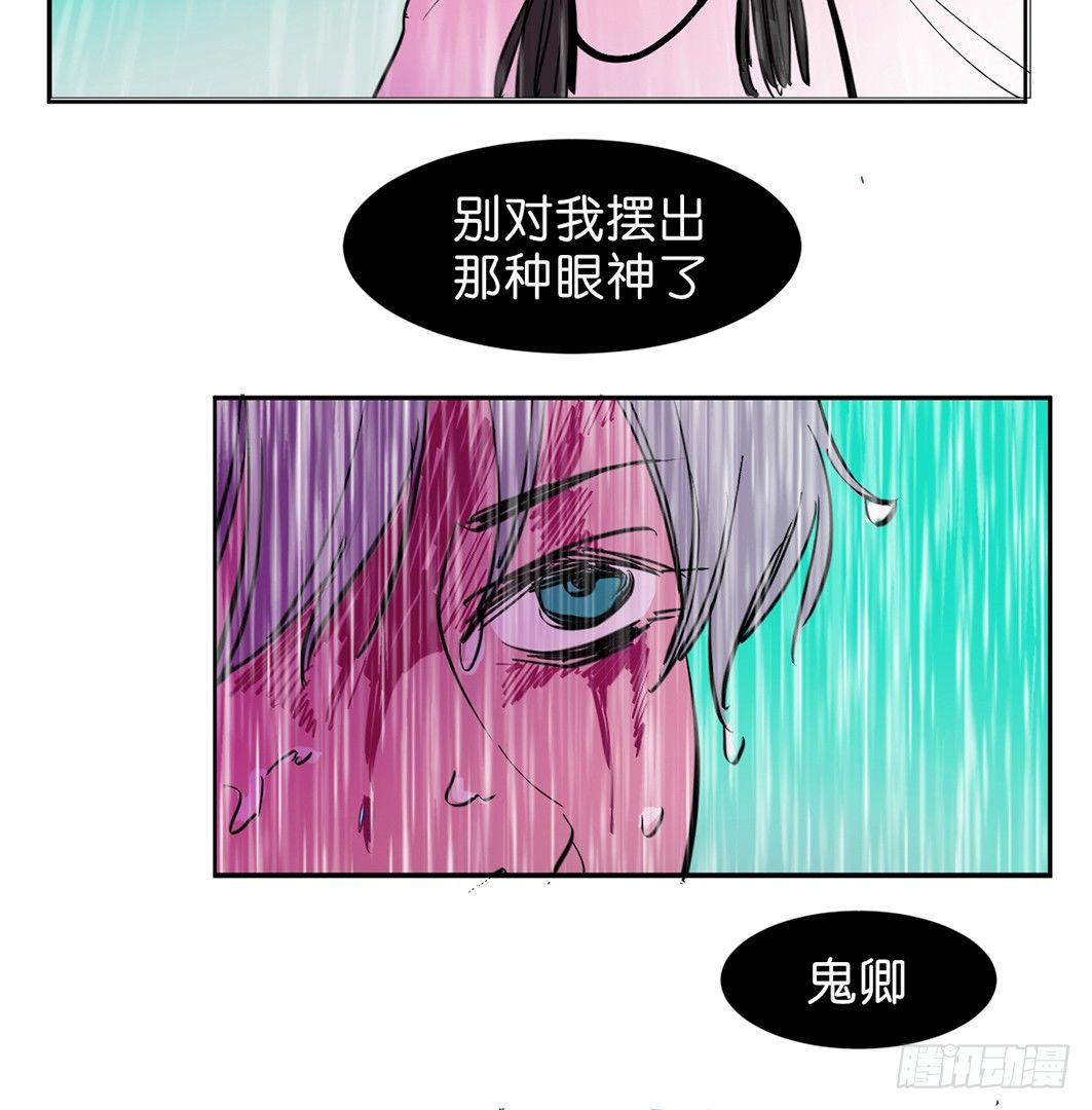 追捕51