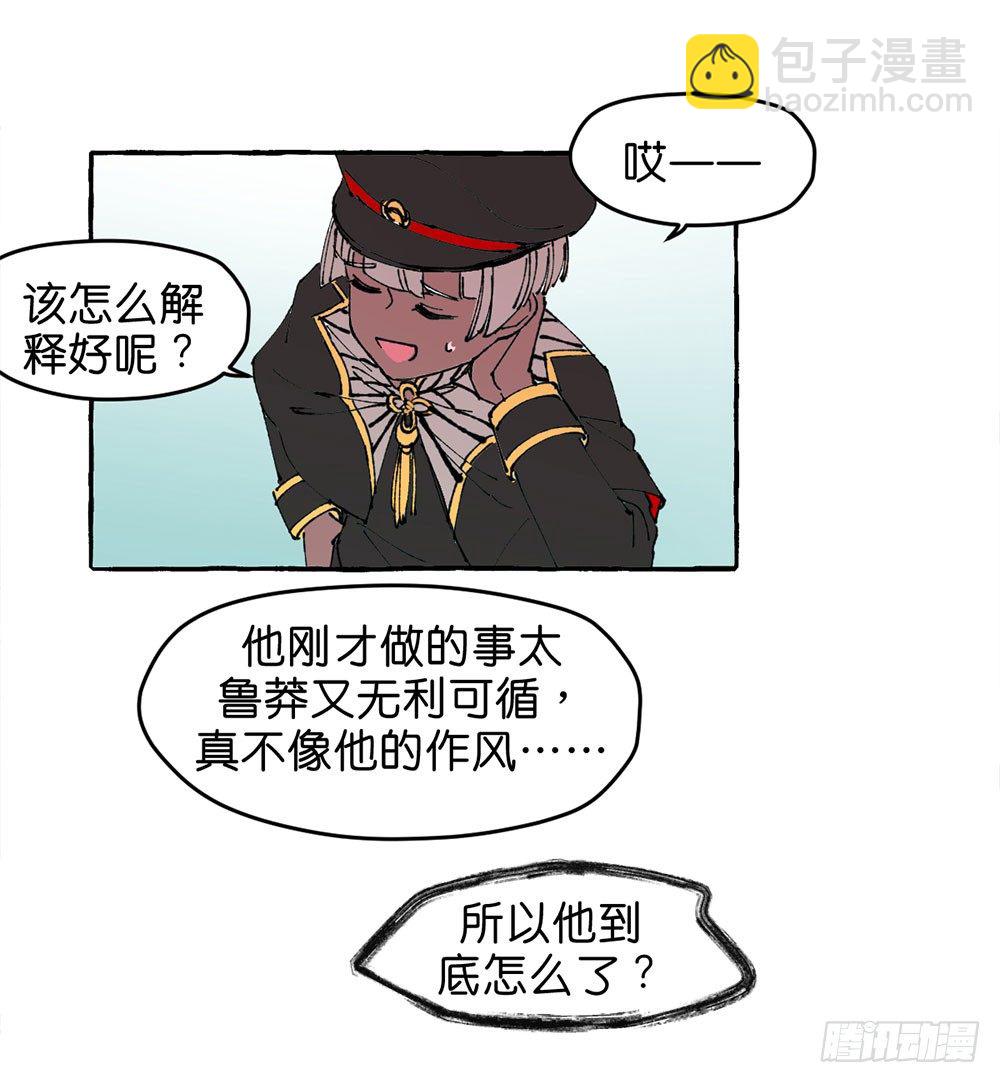 我行我素26