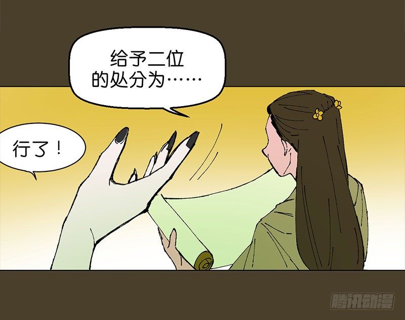 城隍11