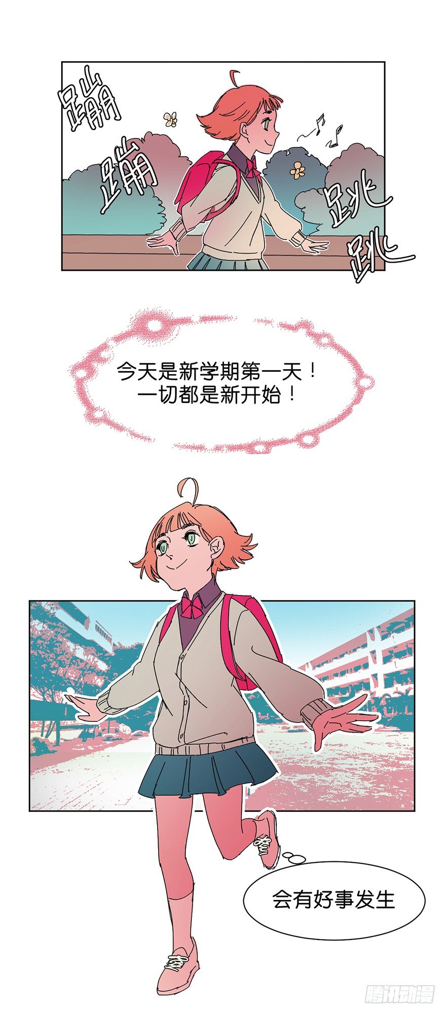 漠视3