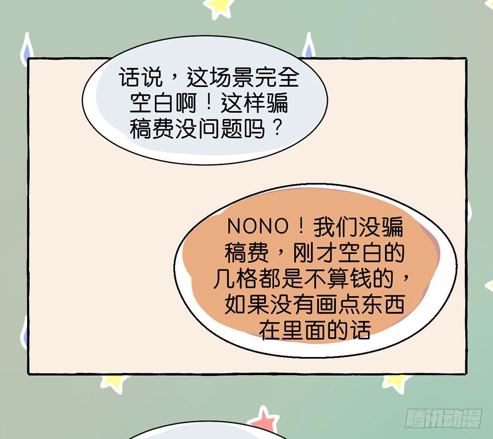 番外篇128