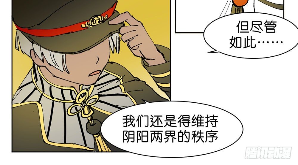 罪鬼21