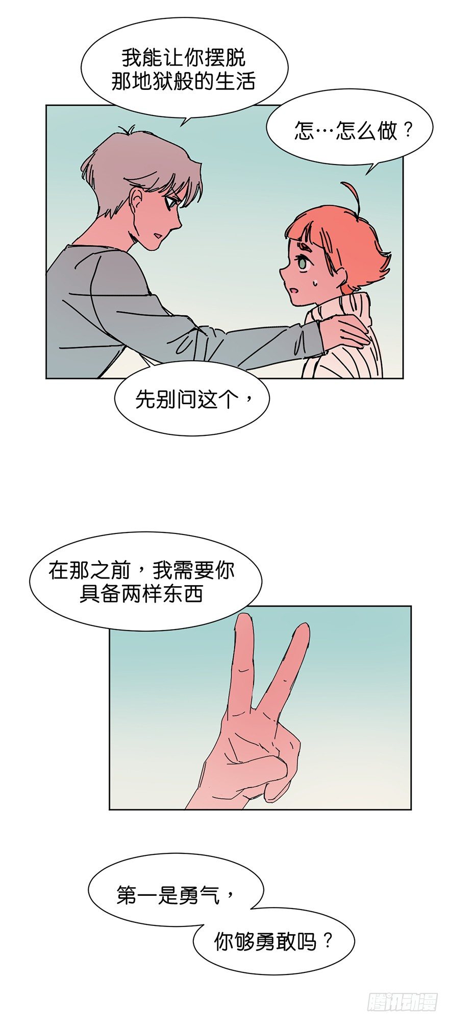 求助26