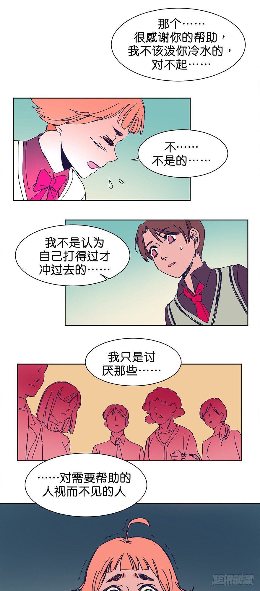 漠视22
