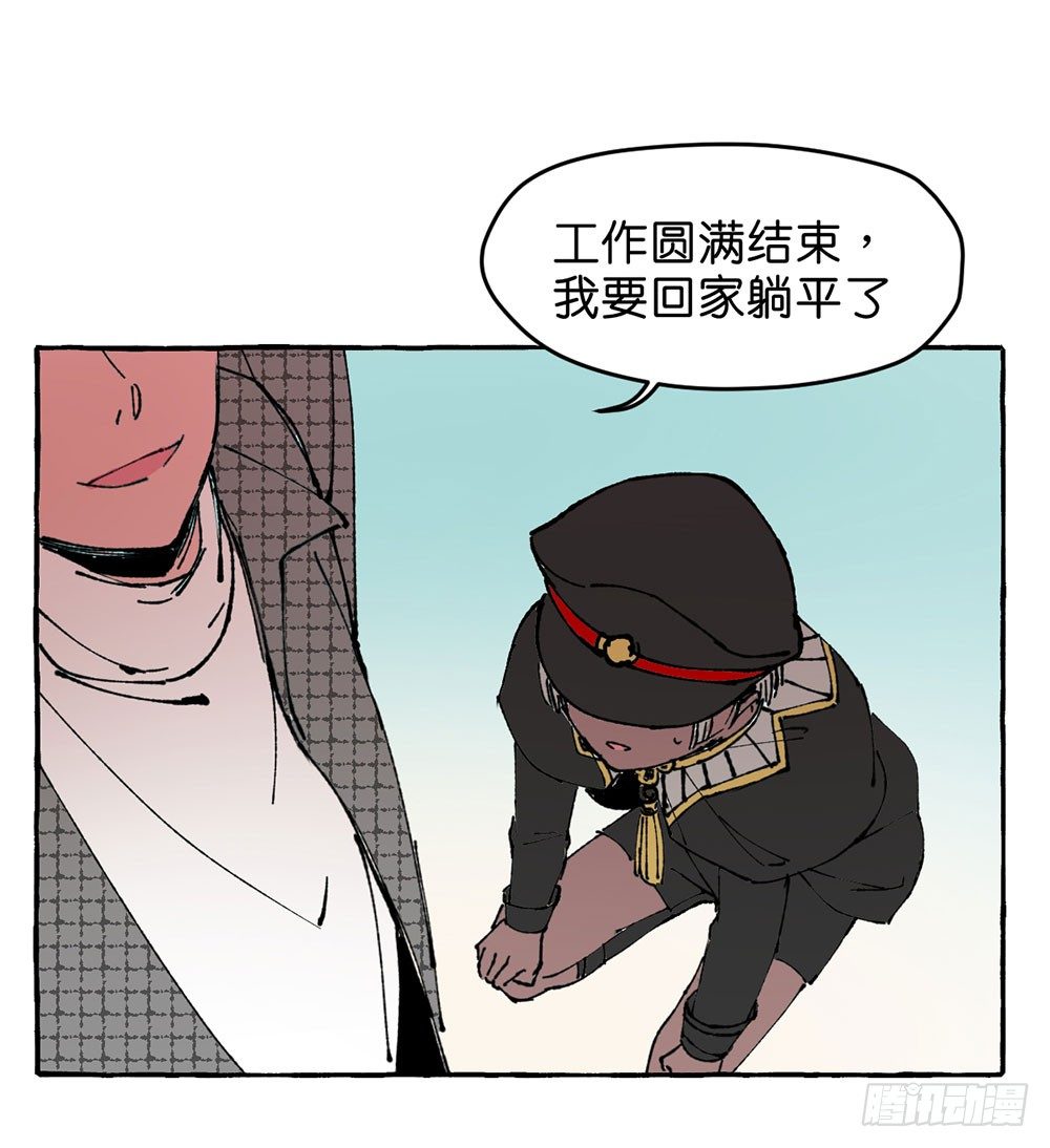 我行我素11