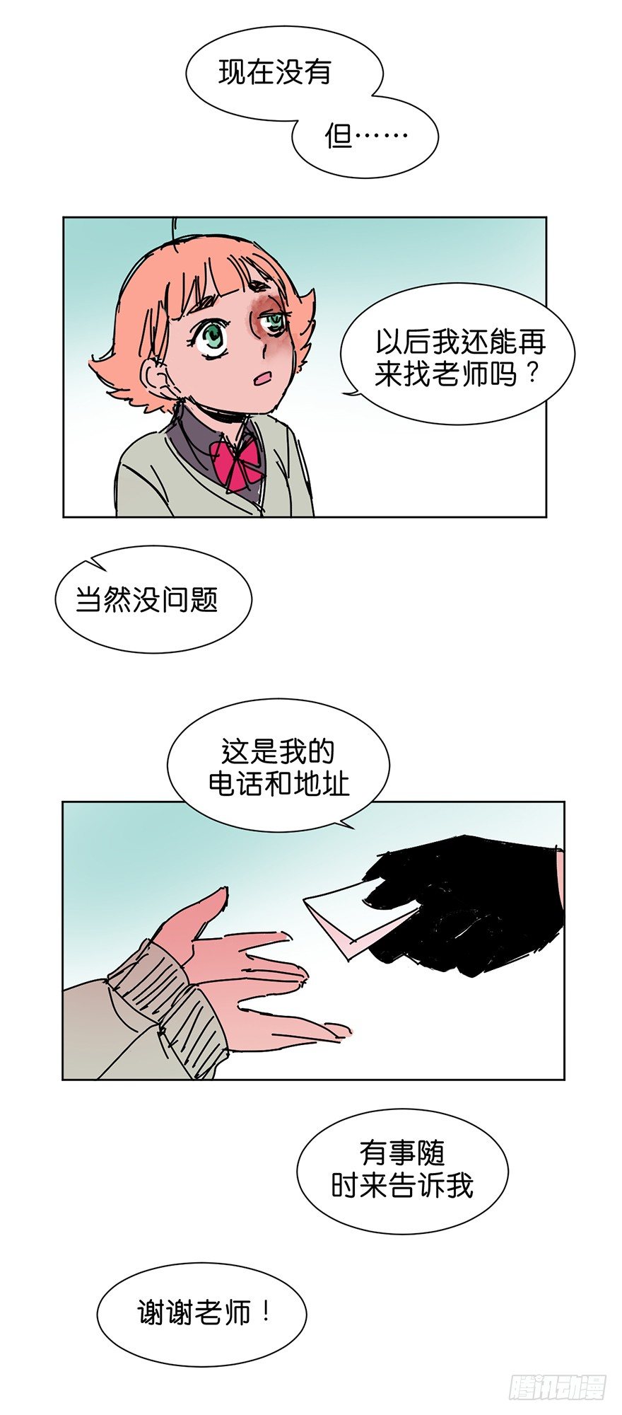 求助9