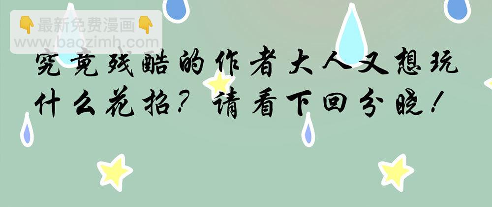 番外篇153