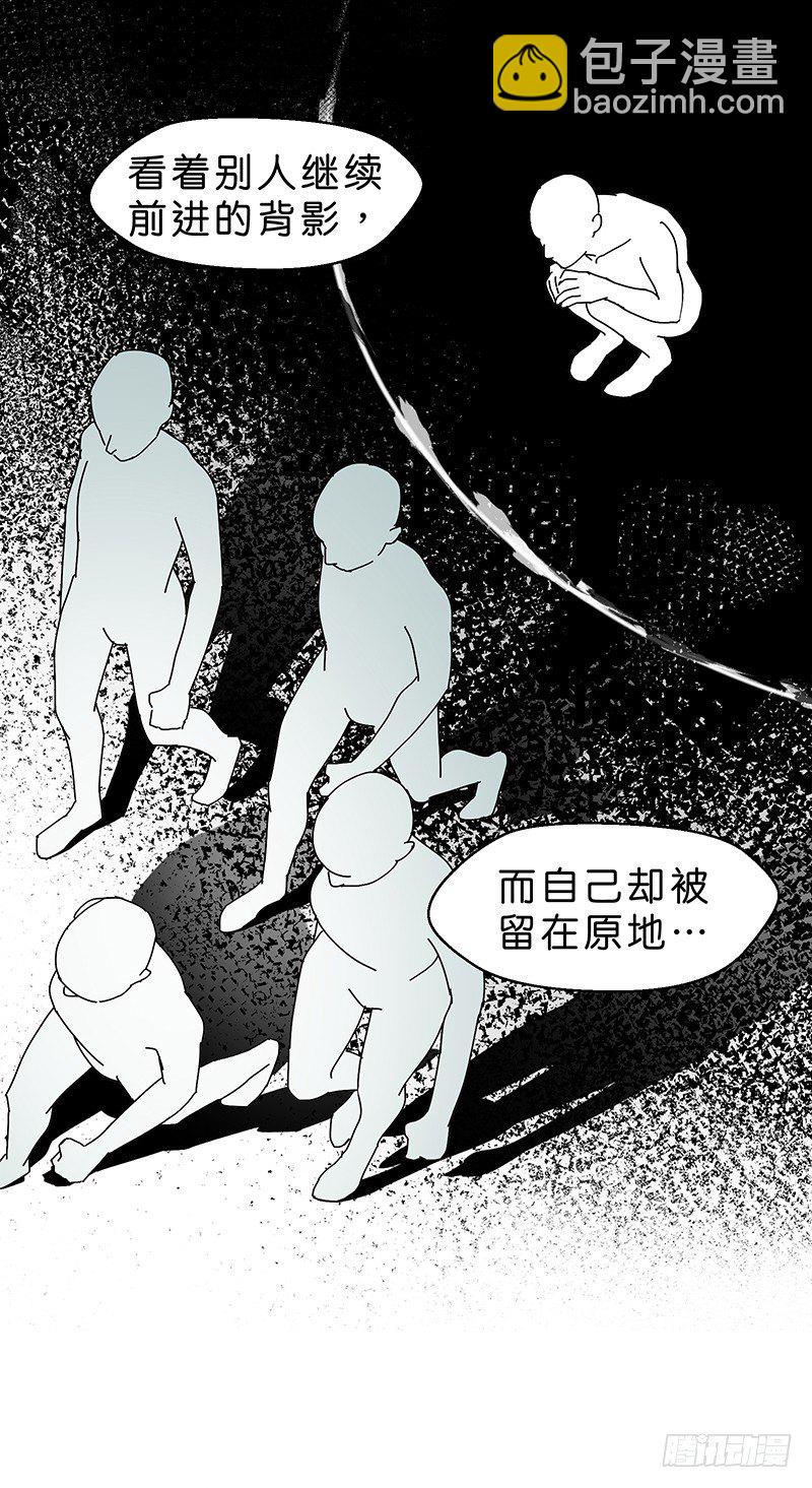 坠落29