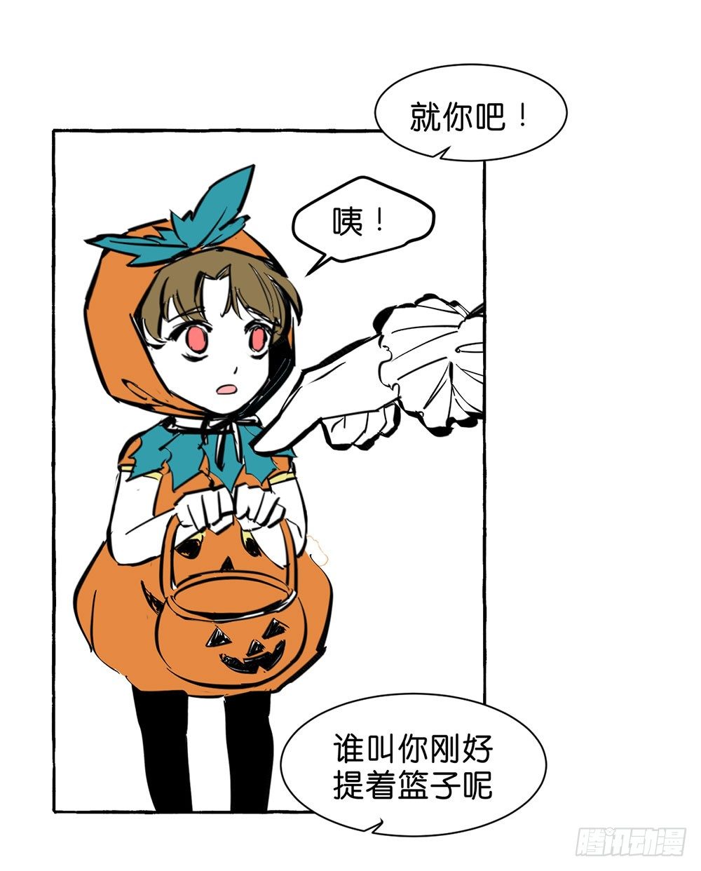 万圣节特别篇22