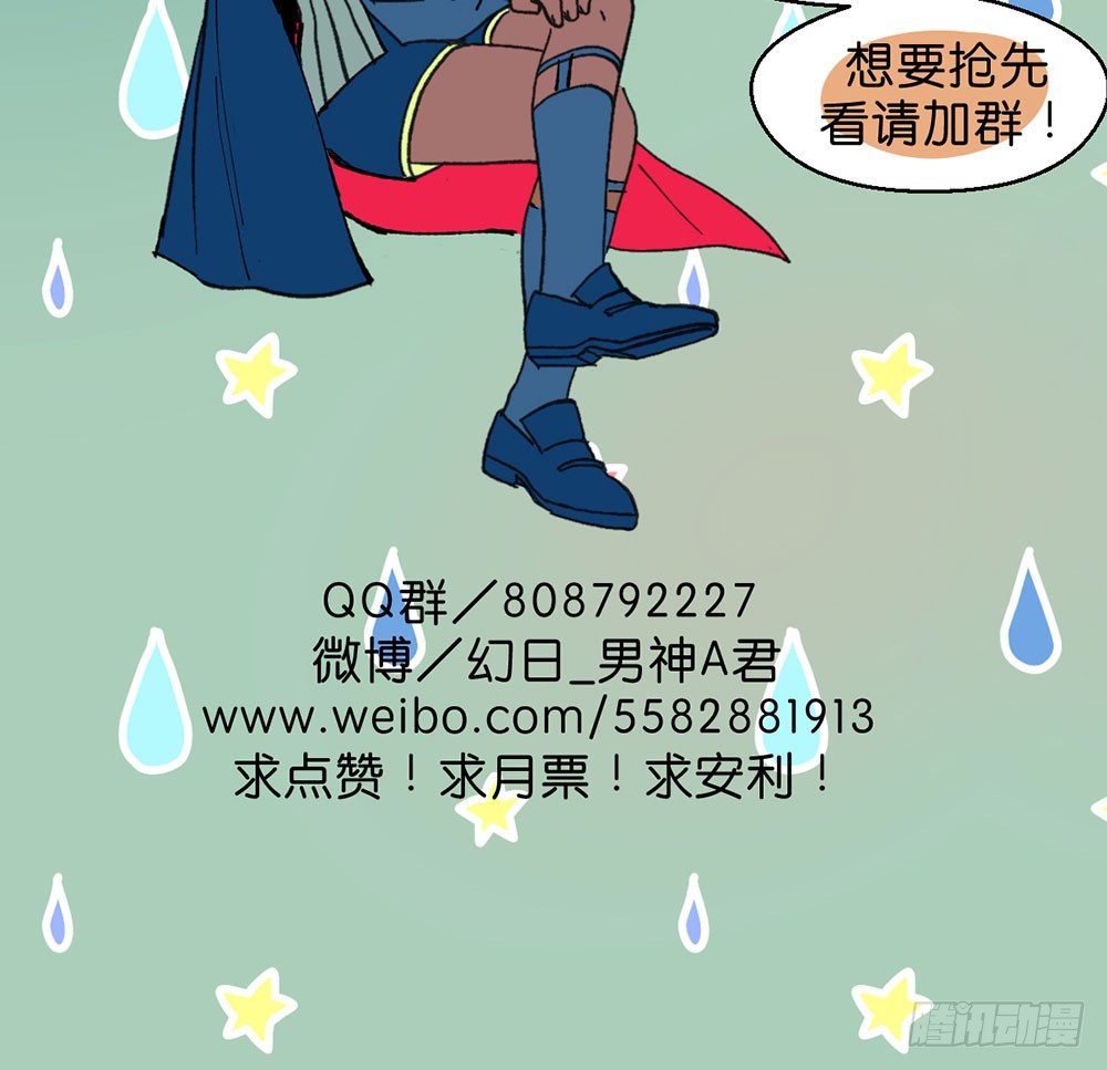 番外篇161