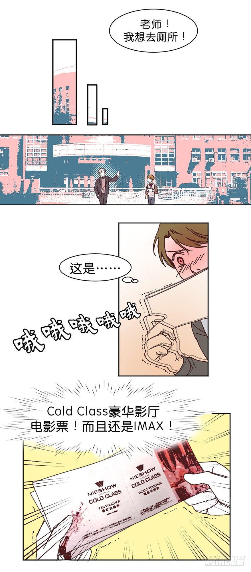 误认1