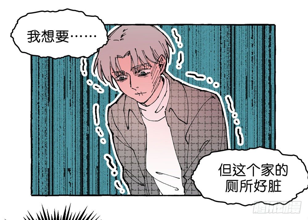 我行我素48