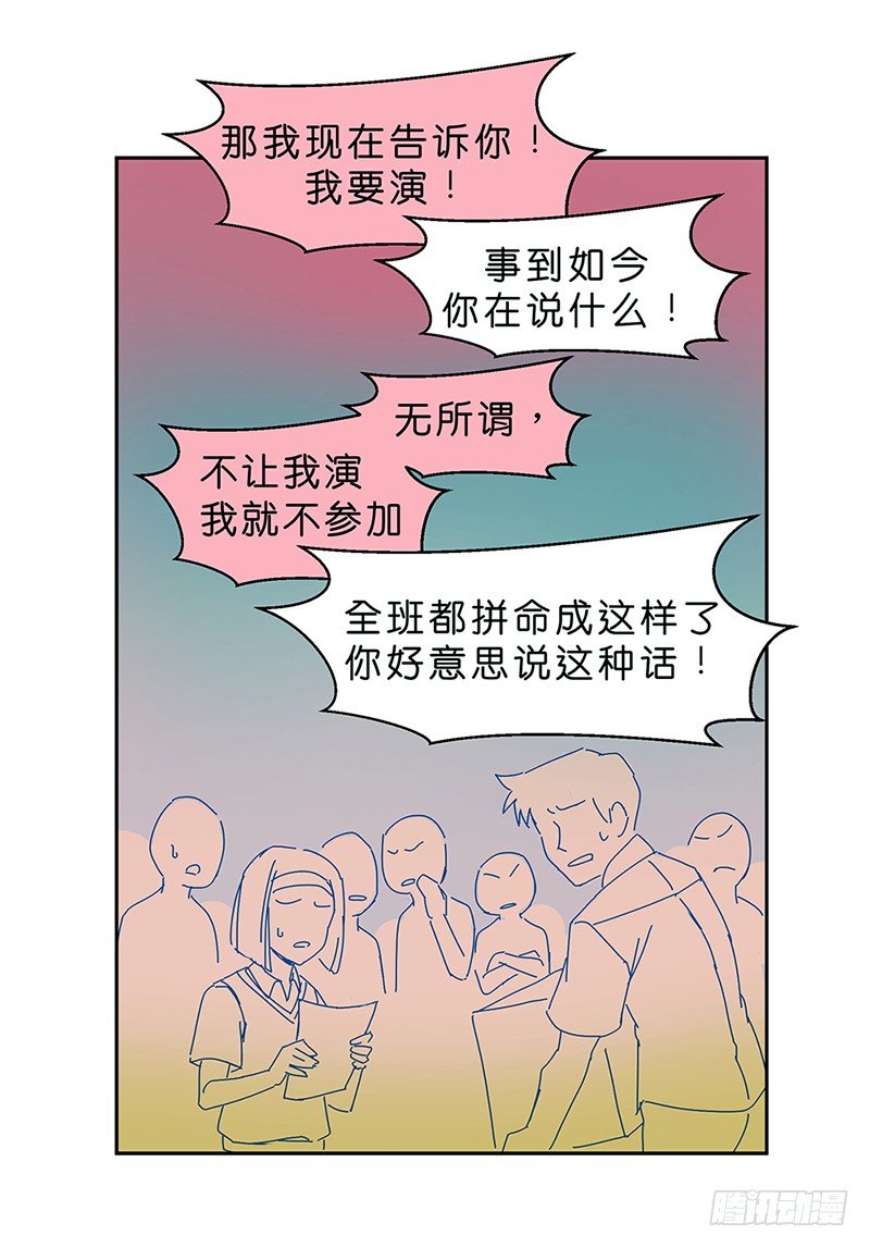 坠落3