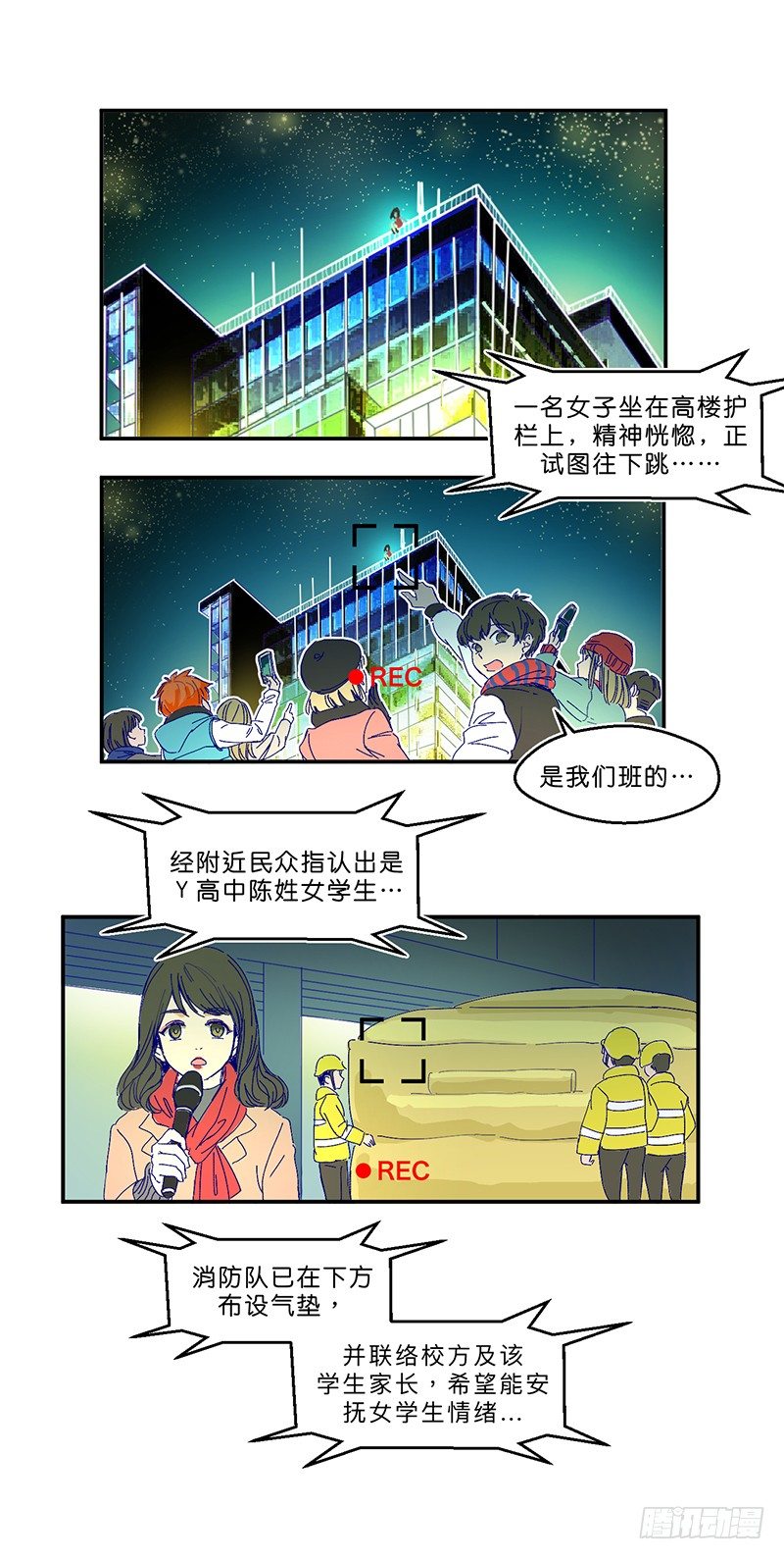你不跳吗0