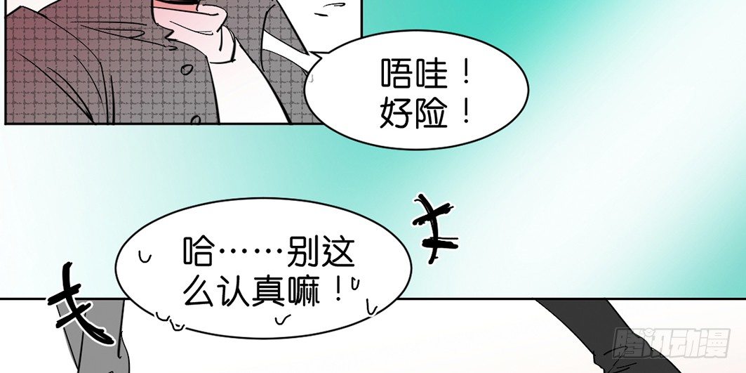 追捕11
