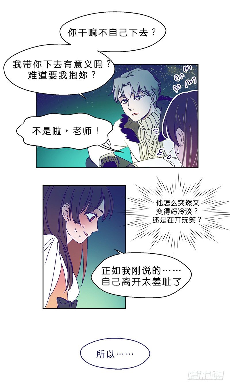 你不跳吗20