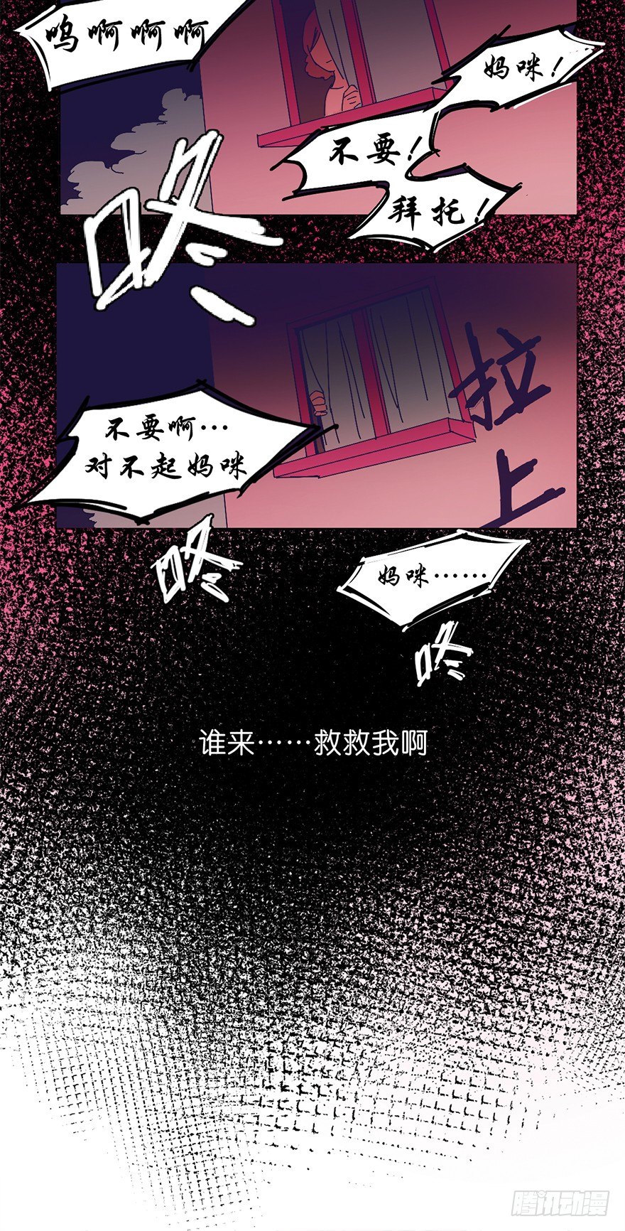 漠视20